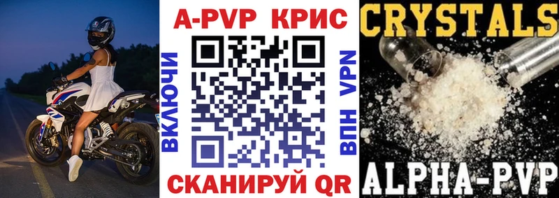 Продажа наркотиков Ялта СОЛЬ Меф мяу мяу МАРИХУАНА Cocaine