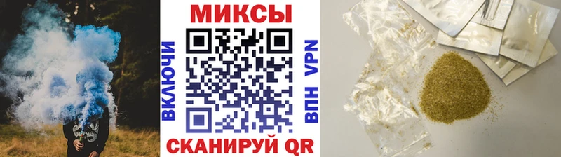 Бутират 99%  Ялта 
