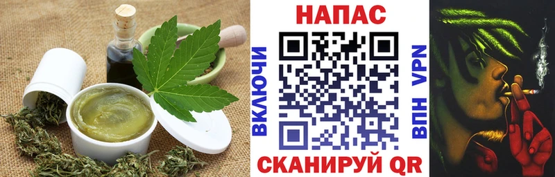 продажа наркотиков  Ялта  Еда ТГК марихуана 