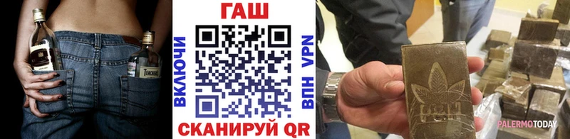площадка какой сайт  блэк спрут ссылка  Ялта  даркнет сайт  ГАШ гарик 