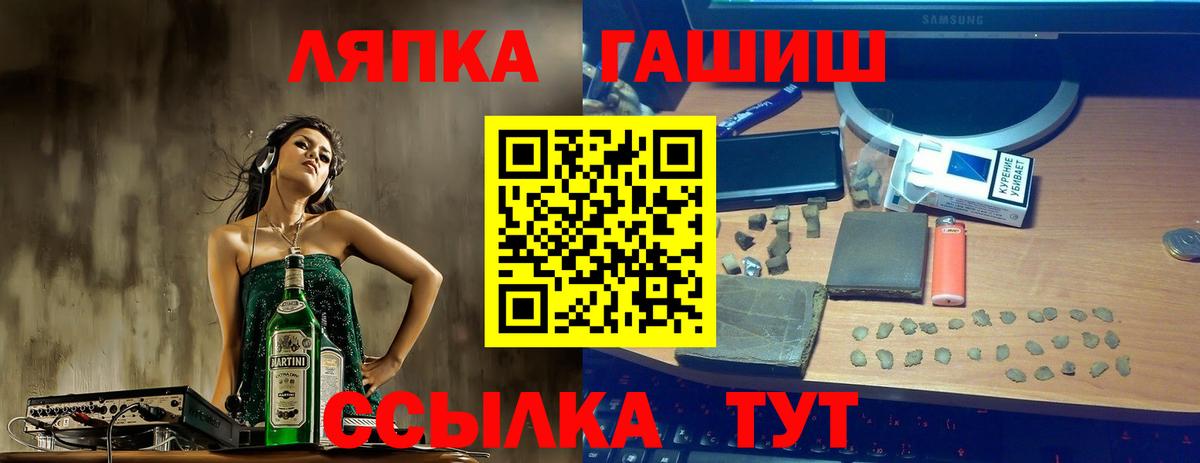 ГАШ Premium Ялта