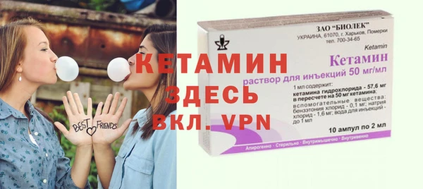 2c-b Абаза