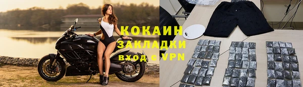 2c-b Абаза