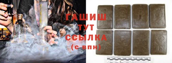 2c-b Абаза