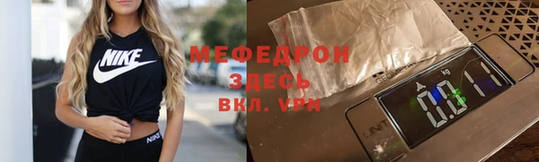 мет Абинск