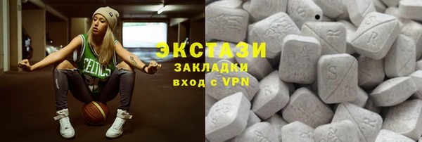 2c-b Абаза