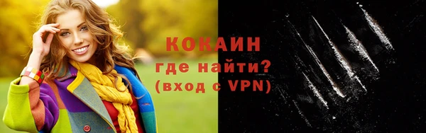 мет Абинск