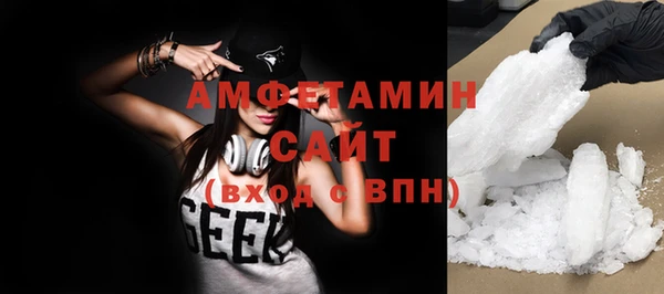 2c-b Абаза