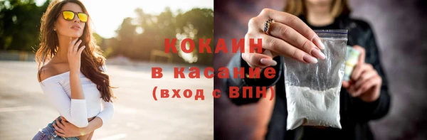 мет Абинск