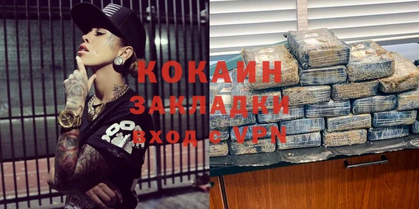 мяу мяу мука Покров