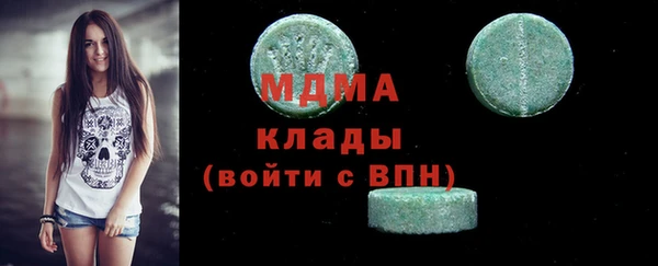 марки lsd Покровск