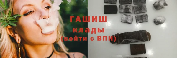 кристаллы Покачи