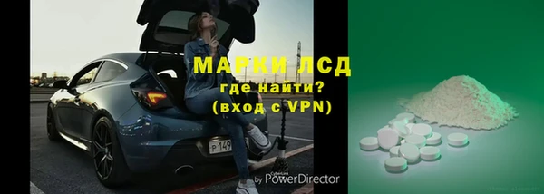 мет Абинск