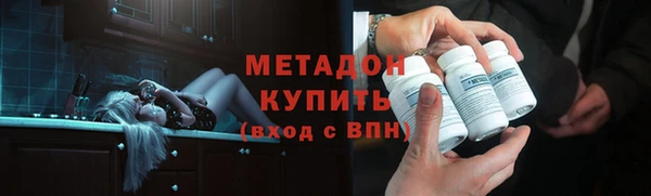 2c-b Абаза
