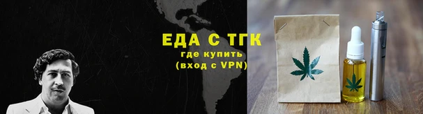 2c-b Абаза