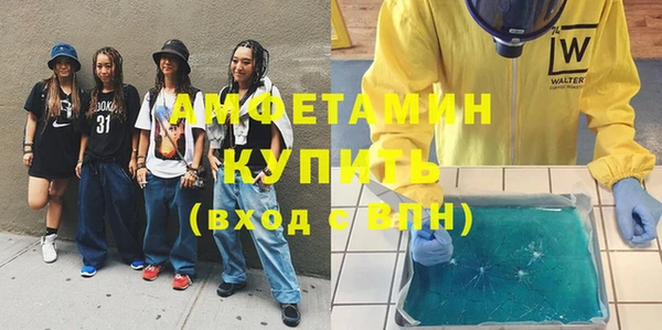 мет Абинск