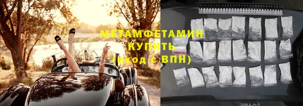 мет Абинск