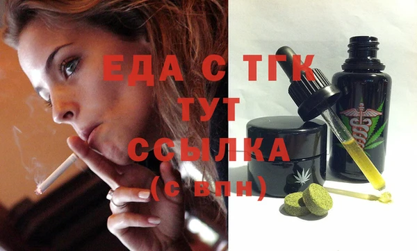мет Абинск