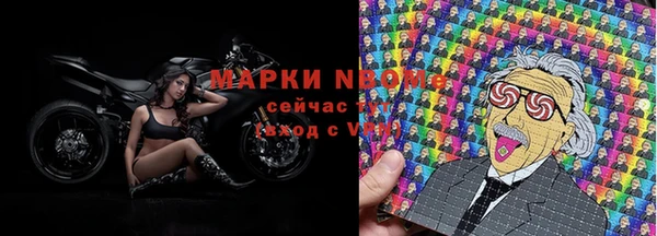 мет Абинск
