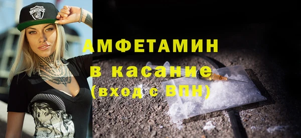 2c-b Абаза