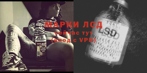 2c-b Абаза