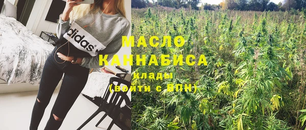 2c-b Абаза