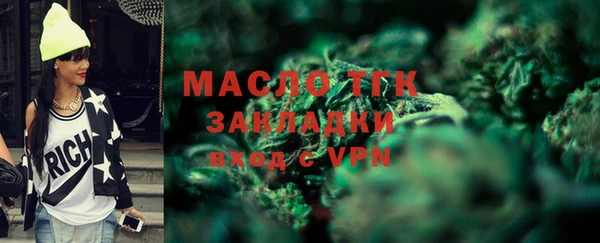 мет Абинск