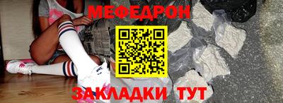 бошки Мариинск