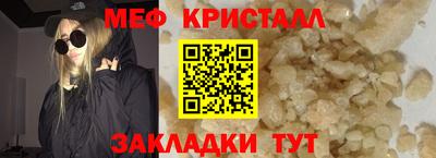 бошки Мариинск