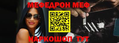 бошки Мариинск
