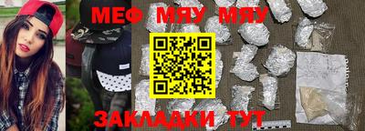 спайс Малгобек