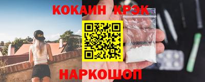 бошки Мариинск