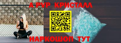 бошки Мариинск