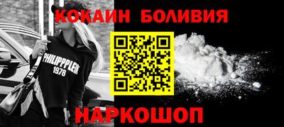 спайс Малгобек
