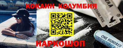 спайс Малгобек