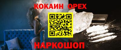 спайс Малгобек