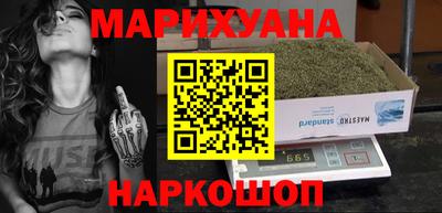 спайс Малгобек