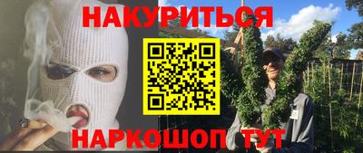 спайс Малгобек