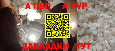 бошки Мариинск