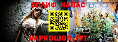 бошки Мариинск