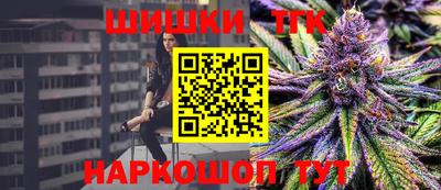 спайс Малгобек