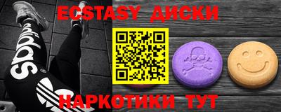 бошки Мариинск