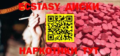бошки Мариинск