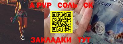 спайс Малгобек