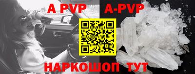 прущие грибы Малоярославец
