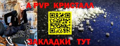 спайс Малгобек