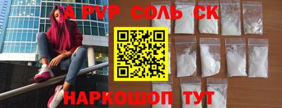 спайс Малгобек