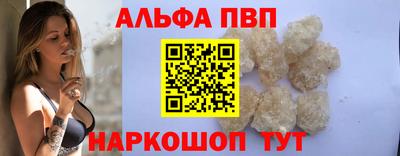 спайс Малгобек