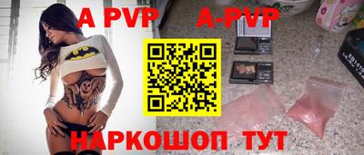 бошки Мариинск
