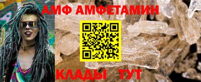 бошки Мариинск